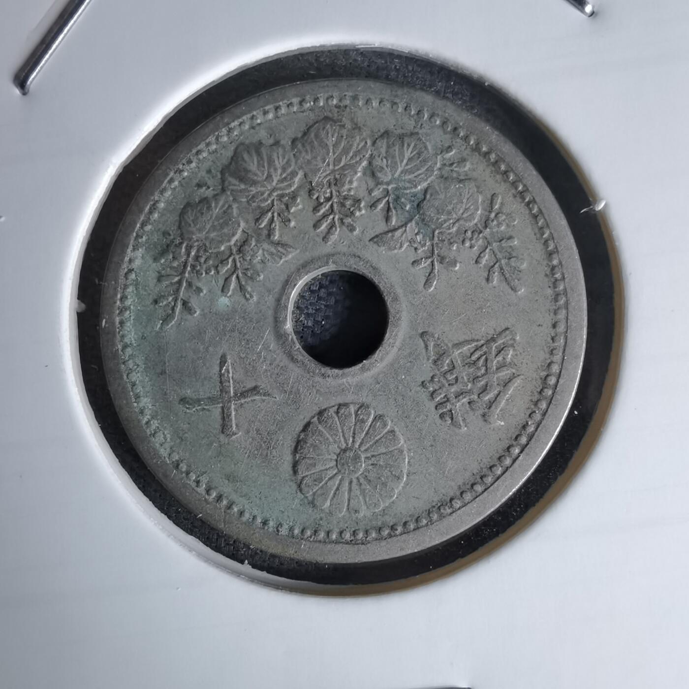 沼泽如烟--第978场 昭和四年十钱小特年