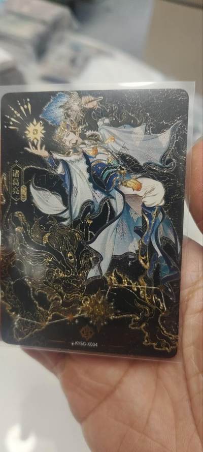 秋原瞳的小店第三十五期（年终大促2/3.进货入册的千万别错过，年味越来越浓了，无限接近快乐的时候那是最快乐的） - 卡游三国北斗诸葛亮