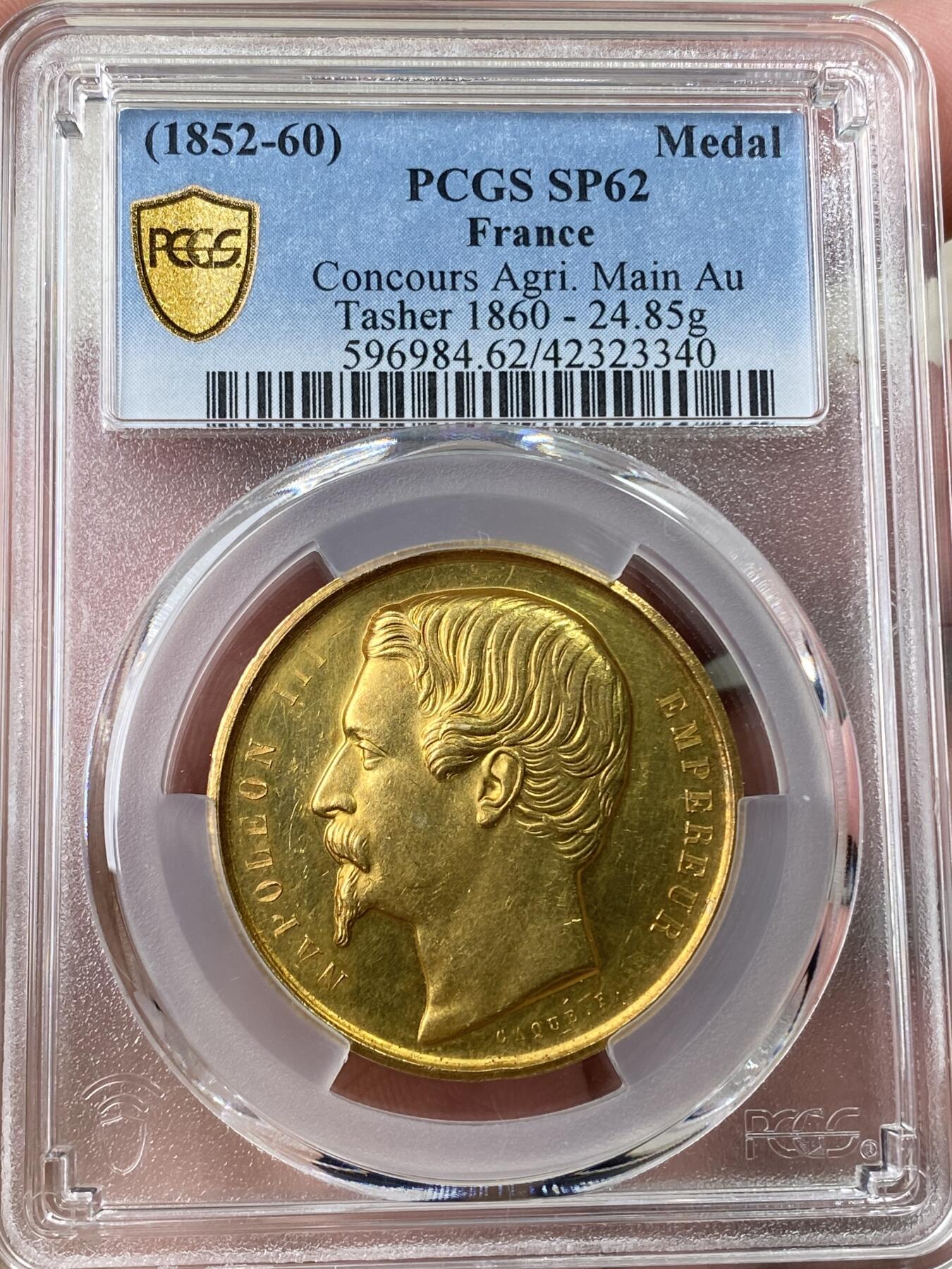 万国钱币拍卖第060期（万国六十期纪念大拍） PCGS SP62 拿破仑三世农业和贸易部金章 迷人的高浮雕加镜面底板，让人爱不释手，正面为拿三头像，背面为丰饶花环以及获奖者塔舍尔伯爵的名称，24.85g 920金   奖章获得者塔舍尔伯爵与拿破仑一世的第一任皇后约瑟芬·德·博阿尔存在家族关联