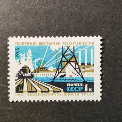 ↓君缘收藏738期☞钱币邮品↓无佣金、可寄存、满30元包邮  - 苏联邮票