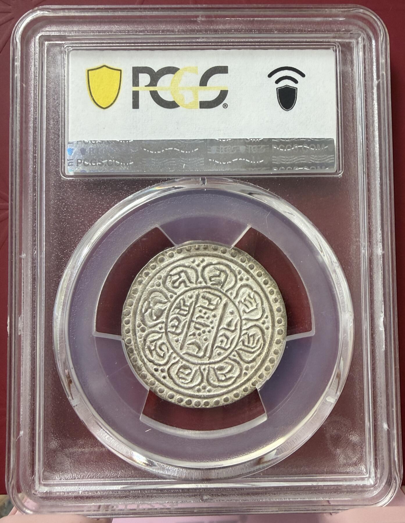 2026年1月捡漏拍 16-69 Tangka 中国西藏兰萨文章噶银币