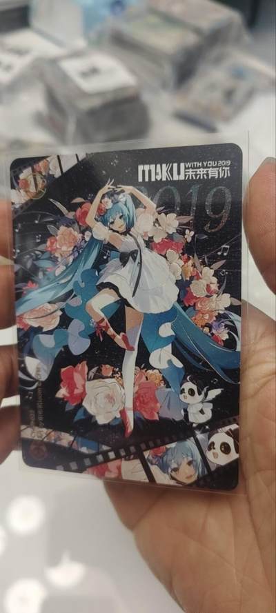 秋原瞳的小店第三十五期（年终大促2/3.进货入册的千万别错过，年味越来越浓了，无限接近快乐的时候那是最快乐的） - 卡游初音绝版lr