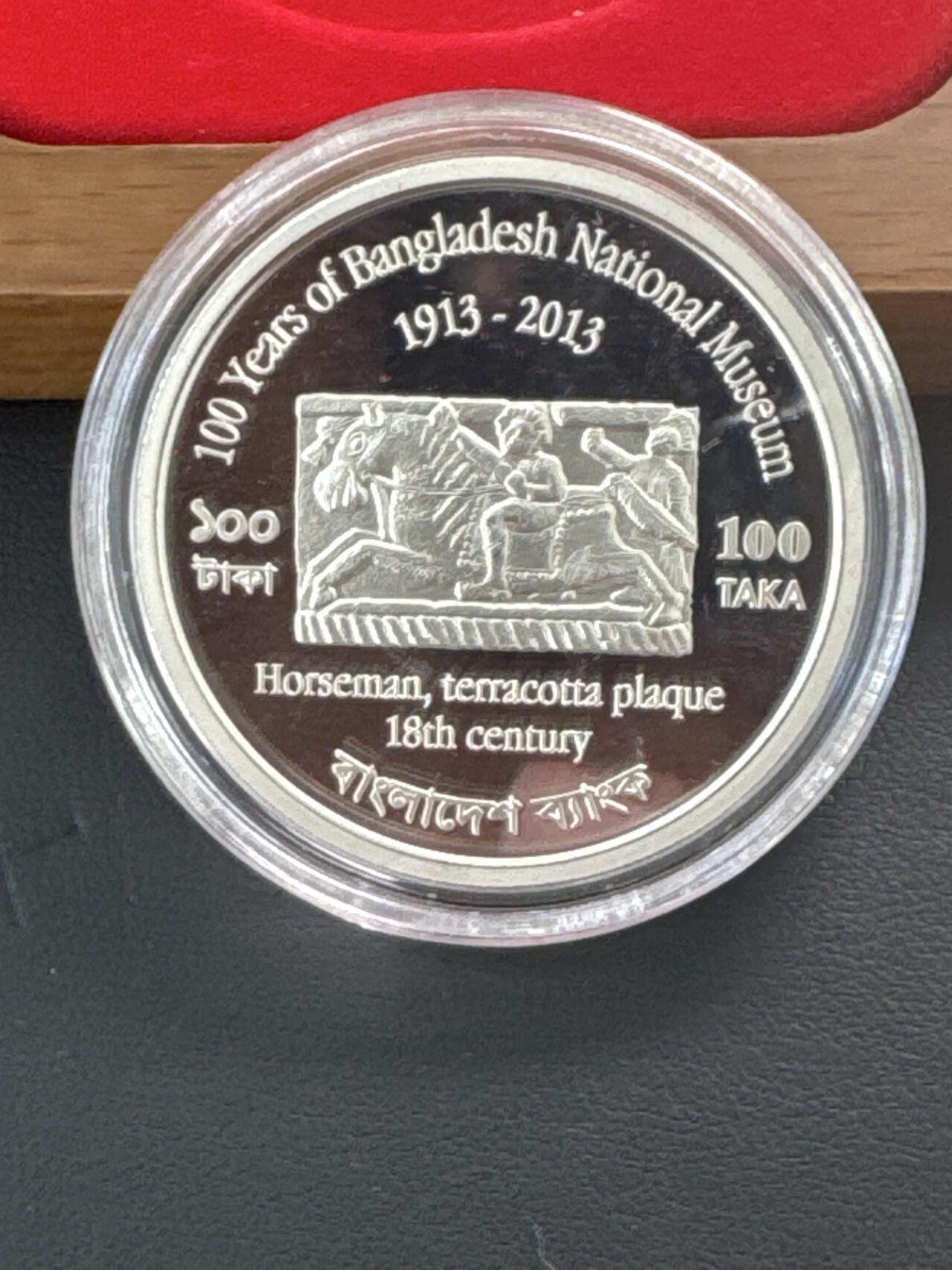 ❤️【币观天下】❤️ 第341期钱币拍卖- 2026.1.30周五晚上6点半场-长期征集拍品 春节前最后一场本场不能存放 节后恢复拍卖 罕见品种 孟加拉国2013年国家博物馆精制纪念银币22克