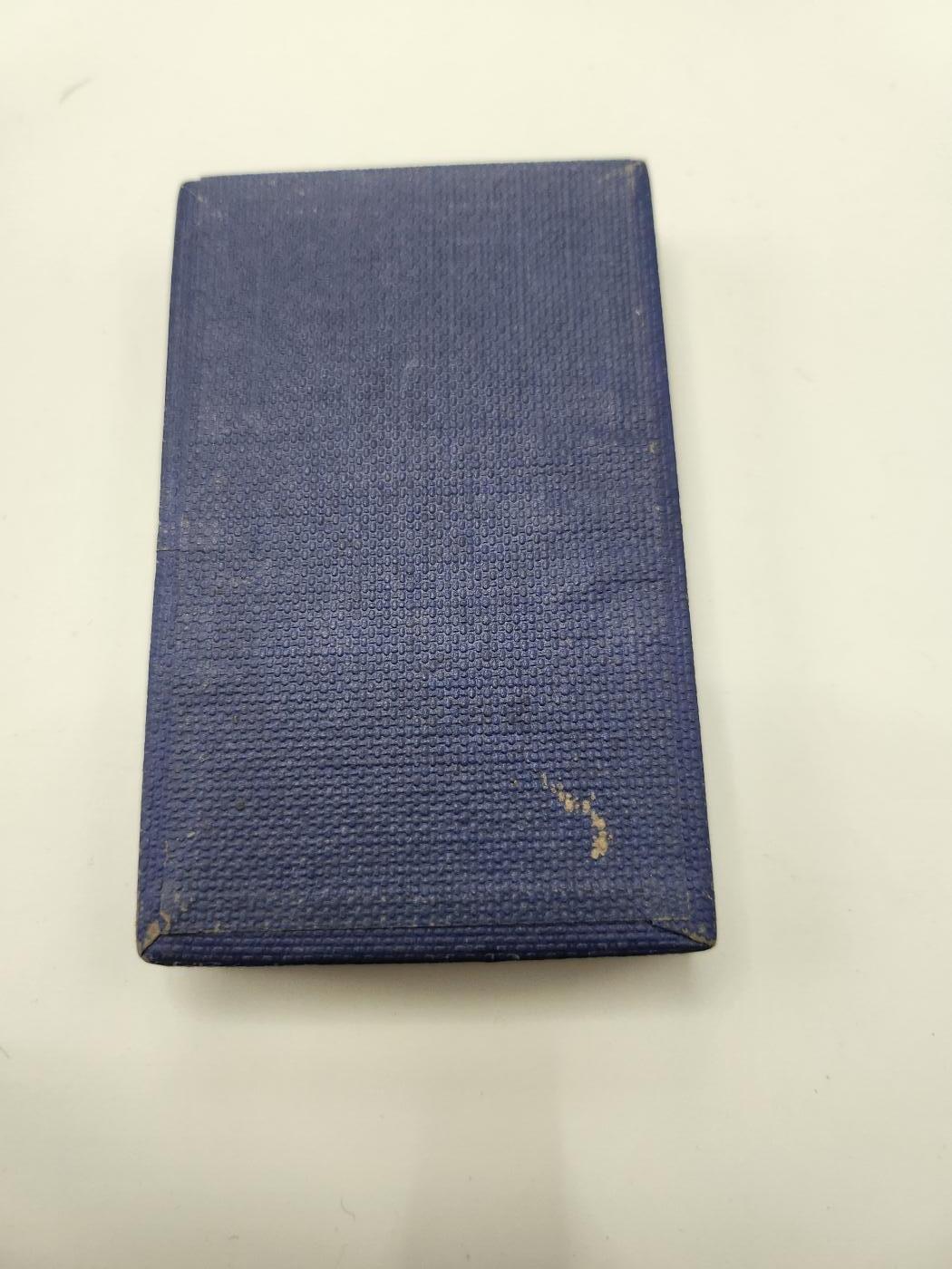 南水社首场拍卖 美国二战美洲战役奖章 完整带盒略 商业版