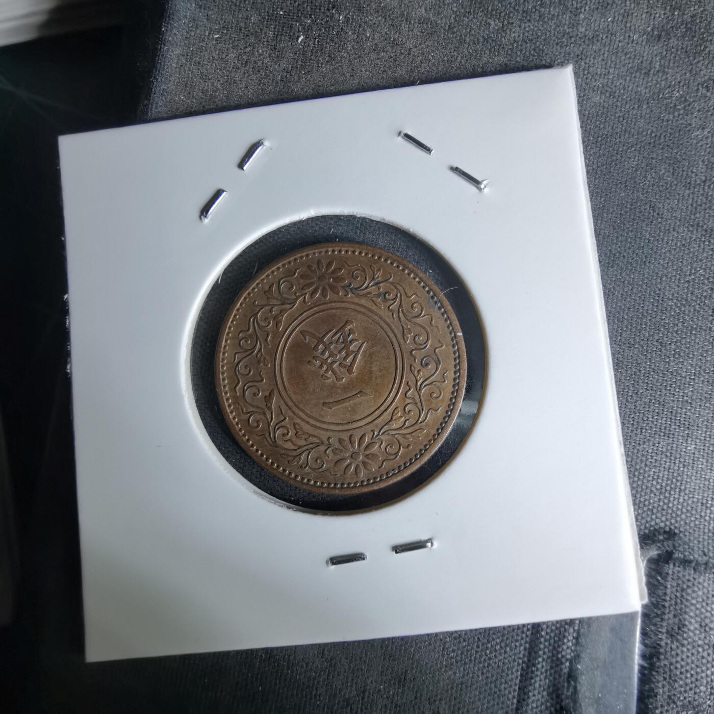 沼泽如烟--第978场 昭和九年桐叶一钱