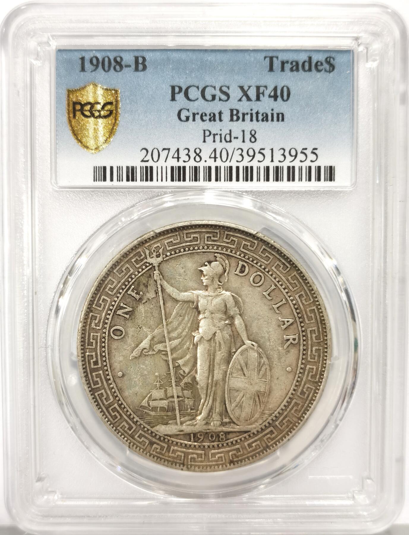 博洋堂世界钱币拍卖第159期（全场包邮）