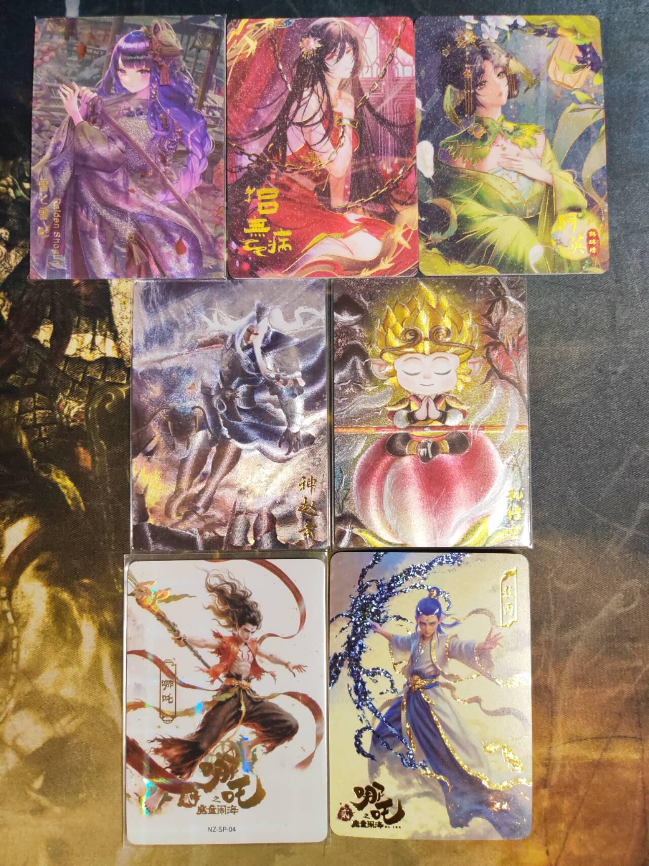 阳大大卡牌拍卖第96期（持续收拍品，周五晚上九点截拍，进群福利早知道）