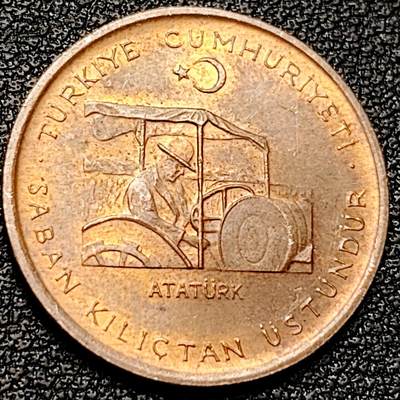 泉币菌-第178场- 精品福利场 - 原铜光极美 拖拉机麦穗 FAO粮农币 土耳其10库鲁青铜纪念币 21.0毫米3.5克