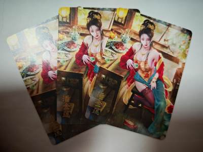 琦卡当当铺～第30期★★一大波美女正向你走来~支持寄存★★~【9点40结束】扫码加群抽[包邮券]~ - 焱卡文化 燎原卡牌- 巴丁绝色绘卷-普卡★潘金莲★-3张