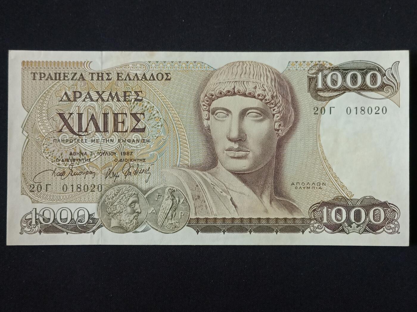 【游宝拍卖】乙巳蛇年第115期 蛇年收官场 希腊-1000德拉克马【1987年 近新AU】