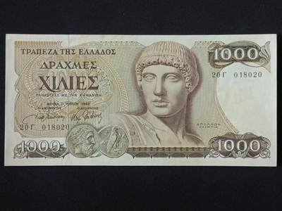 【游宝拍卖】乙巳蛇年第115期 蛇年收官场 - 希腊-1000德拉克马【1987年 近新AU】