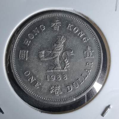 沼泽如烟--第978场 - 香港1988年一元