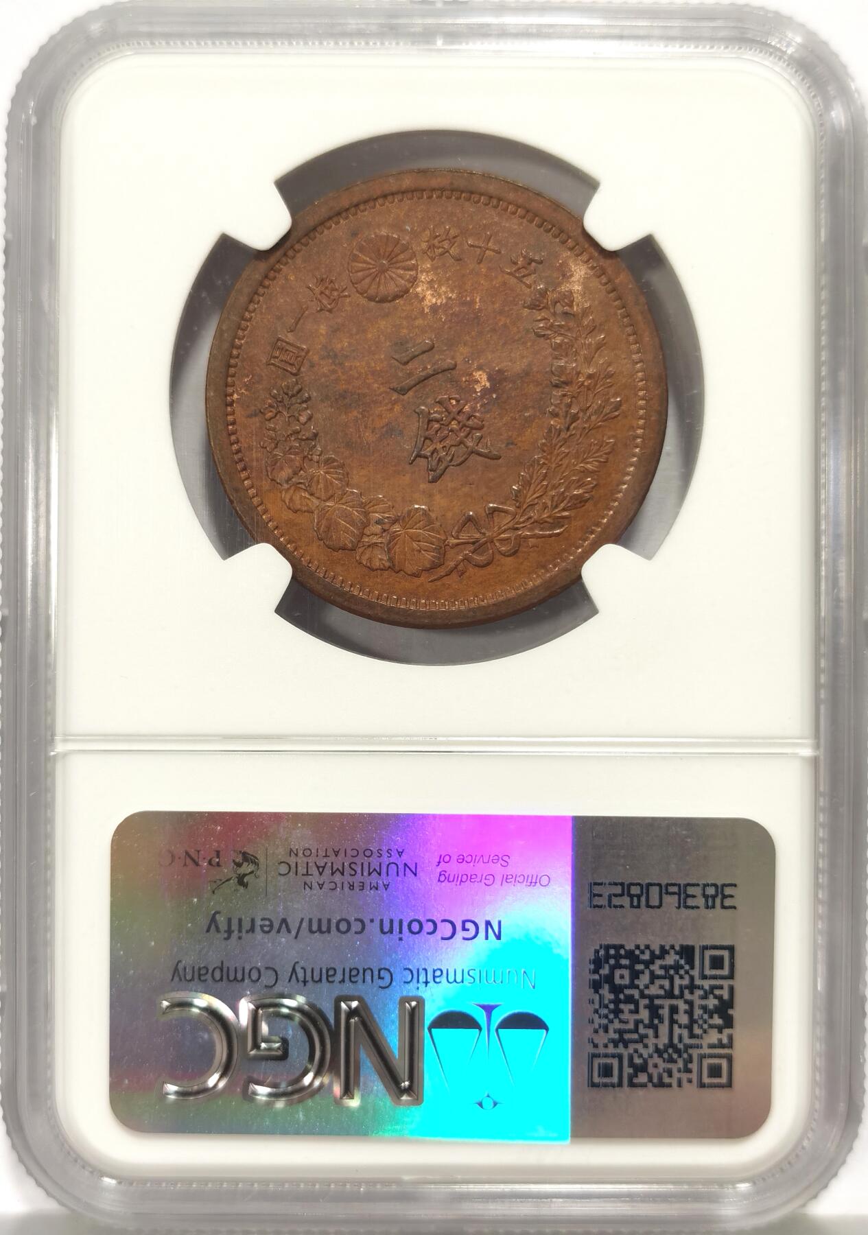 博洋堂世界钱币拍卖第159期（全场包邮）