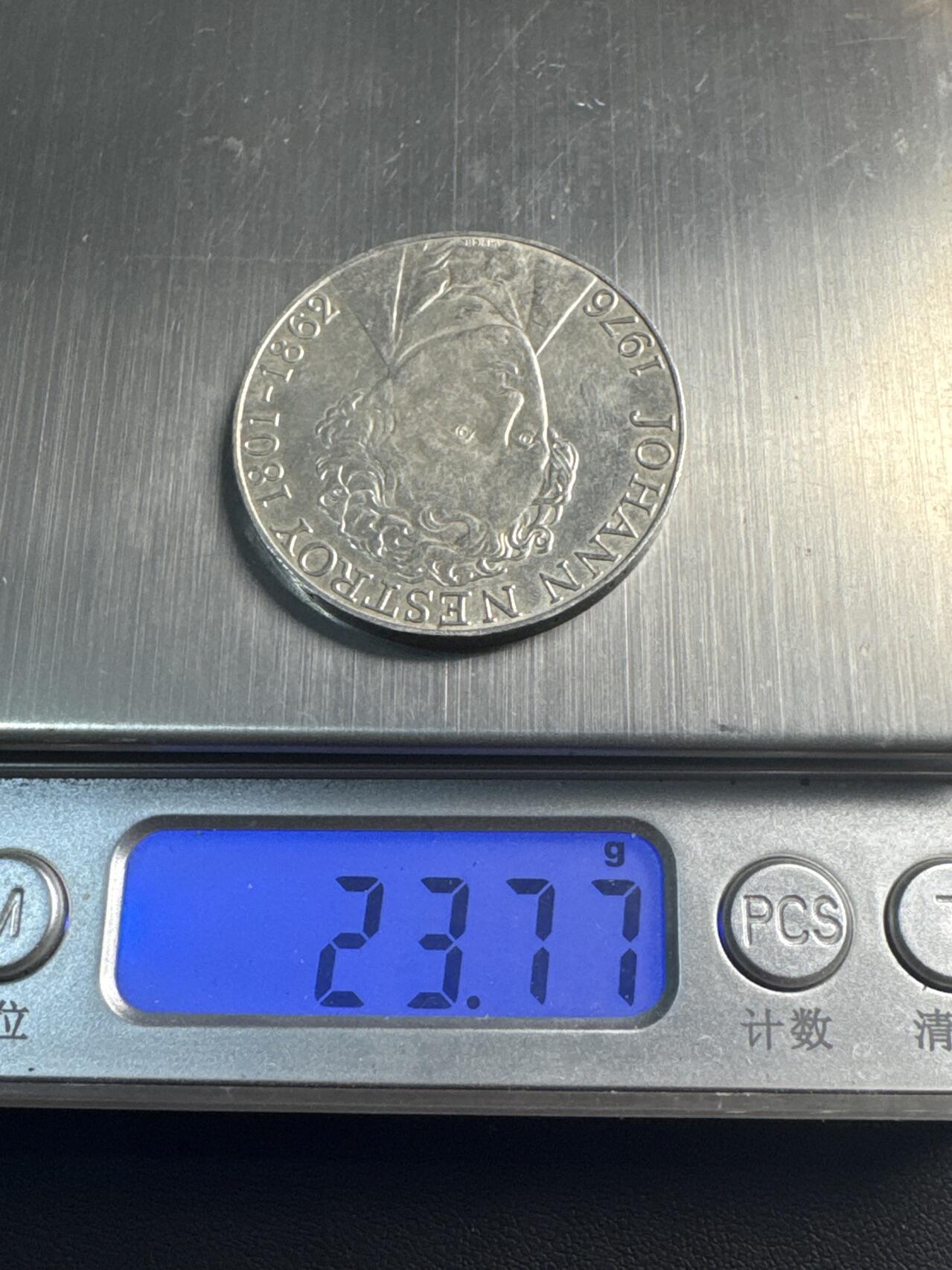 ❤️【币观天下】❤️ 第341期钱币拍卖- 2026.1.30周五晚上6点半场-长期征集拍品 春节前最后一场本场不能存放 节后恢复拍卖 1976年奥地利100先令银币，纪念剧作家歌剧演员奈斯特洛伊诞辰175周年，23.8克640银