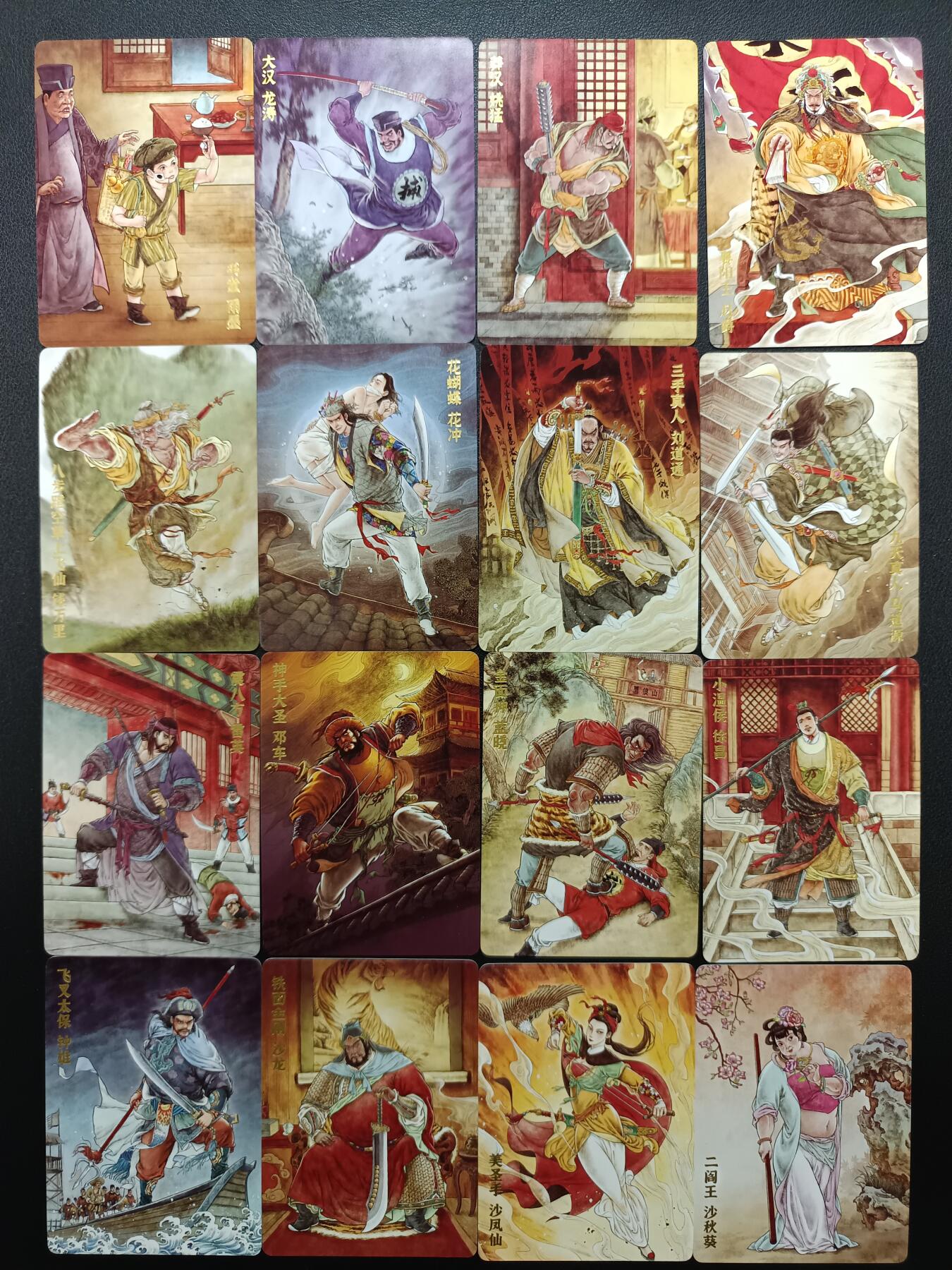 天玑星卡拍第166期《1.29周四截拍》持续收拍收评中 满赠卡需备注 超吉梦 七侠五义 白影作品 上部 普卡 36张