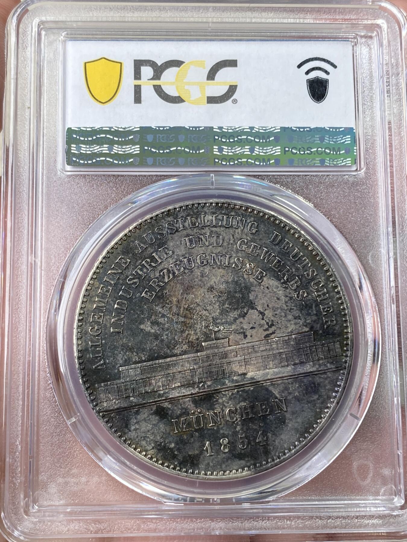 万国钱币拍卖第060期（万国六十期纪念大拍） PCGS AU58 1854年巴伐利亚马克西米利安二世水晶宫历史2泰勒 相较尺寸独树一帜的路一历史2T 规格回归流通2T的马二历史系列 水晶宫绝对是其中绕不开的品种 原味黑五彩状态难得