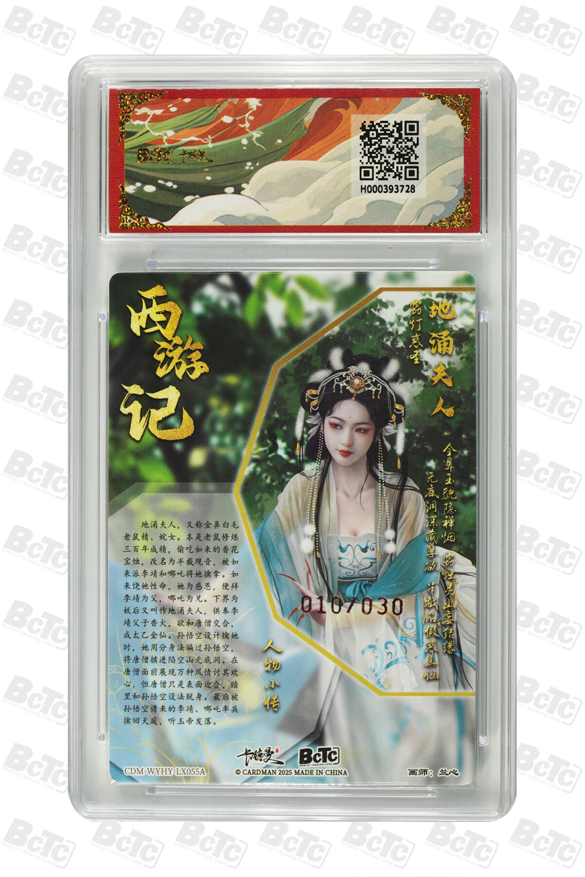 周六第99期阳大大卡牌拍卖第99期（持续收拍品，周六晚上九点截拍，进群福利早知道）