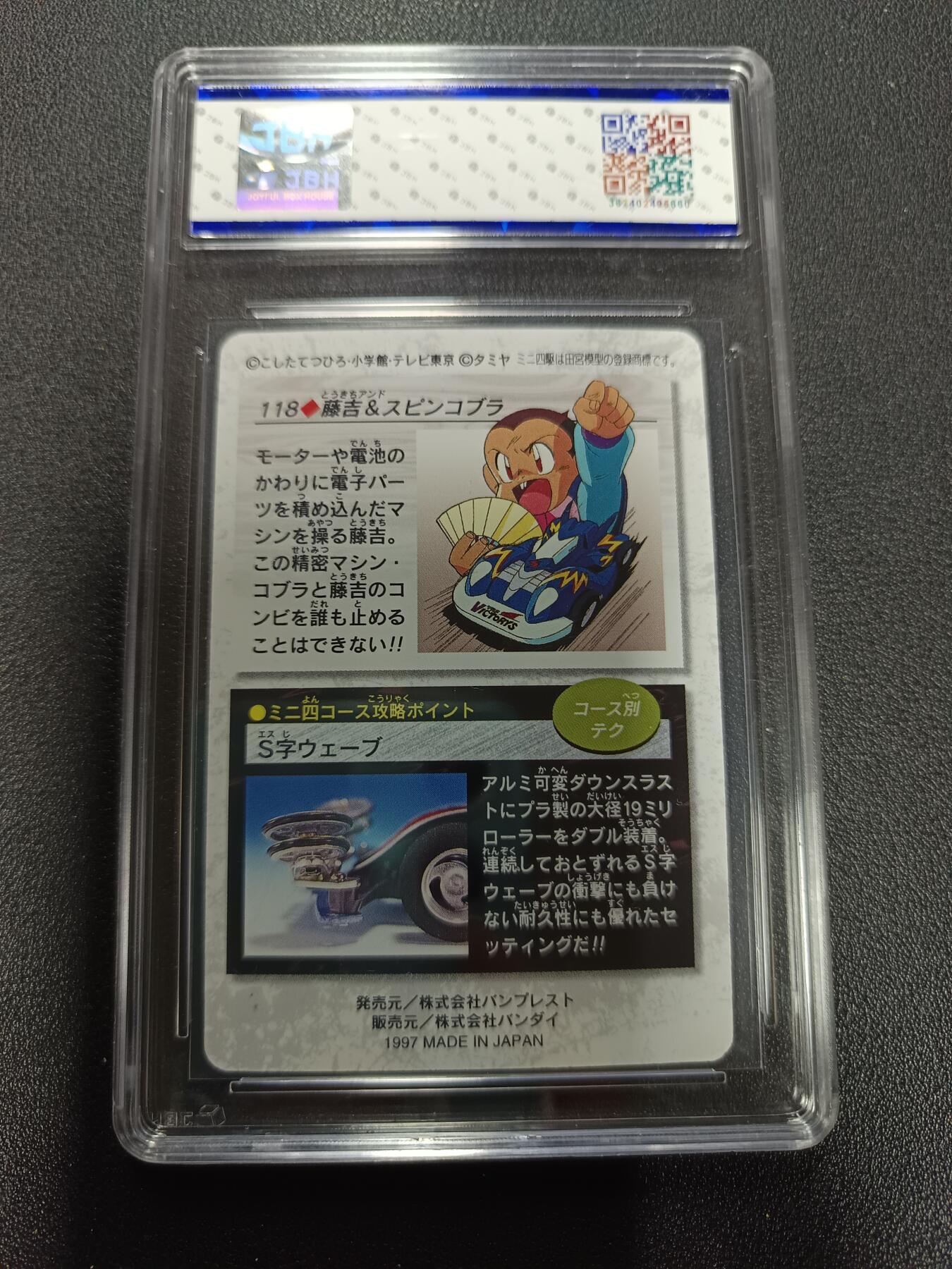 天玑星卡拍第166期《1.29周四截拍》持续收拍收评中 满赠卡需备注