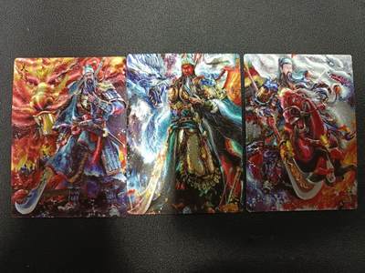 天玑星卡拍第166期《1.29周四截拍》持续收拍收评中 满赠卡需备注 - 墨婉文化 棒打渊羊 关羽 粗闪 三张