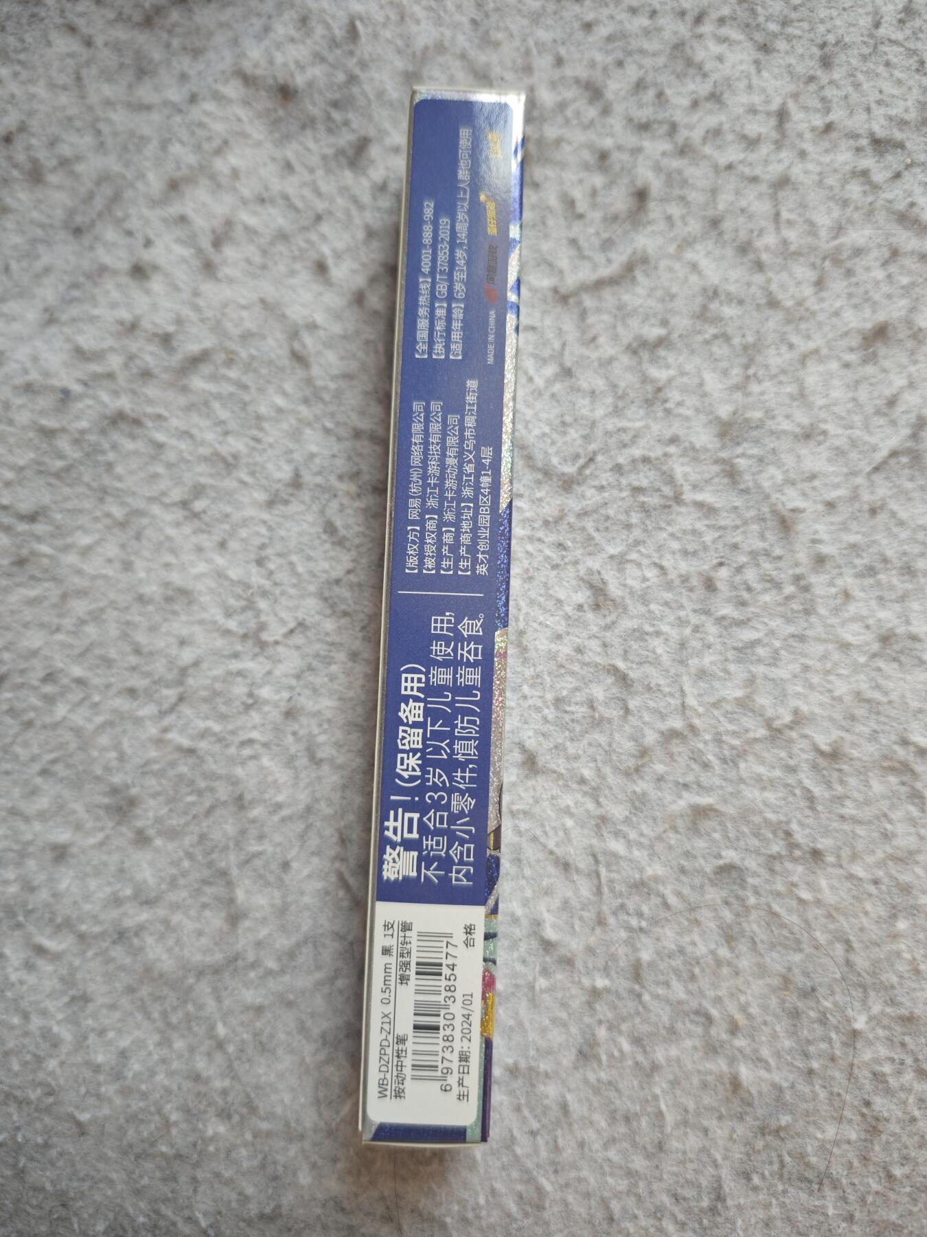 【随心含颖卡拍54期】卡游/集卡社/卡卡沃 抽卡机专场拍卖【无佣金】