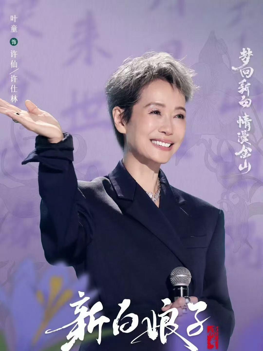 零元拍：赵雅芝，叶童，陈美琪三位老师亲签《新白娘子传奇》同声CD。赵雅芝老师和叶童老师都是早年签名体，而且赵老师还为您奉上了真挚的祝福！