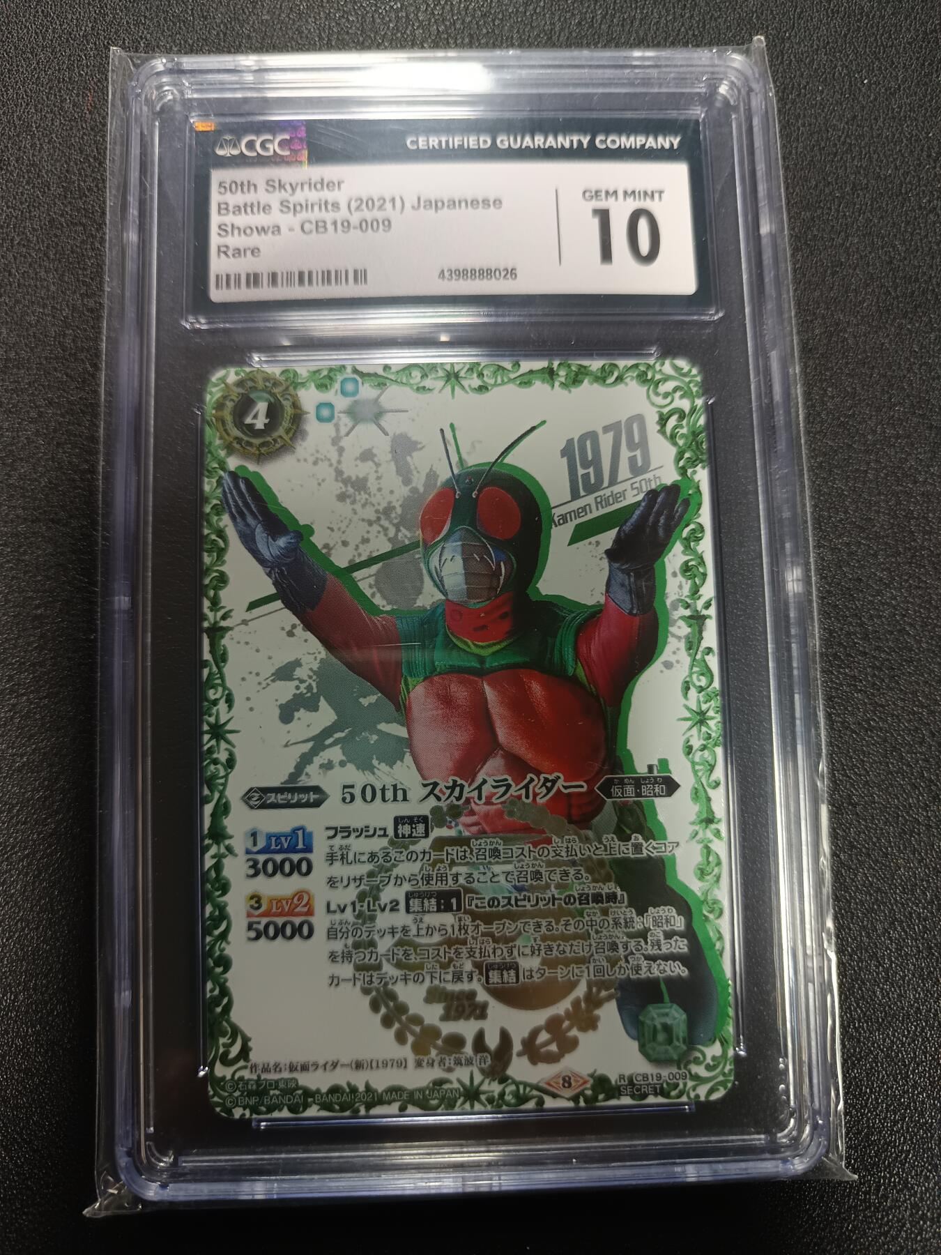 天玑星卡拍第166期《1.29周四截拍》持续收拍收评中 满赠卡需备注