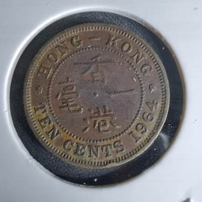 沼泽如烟--第978场 - 香港1964年一毫