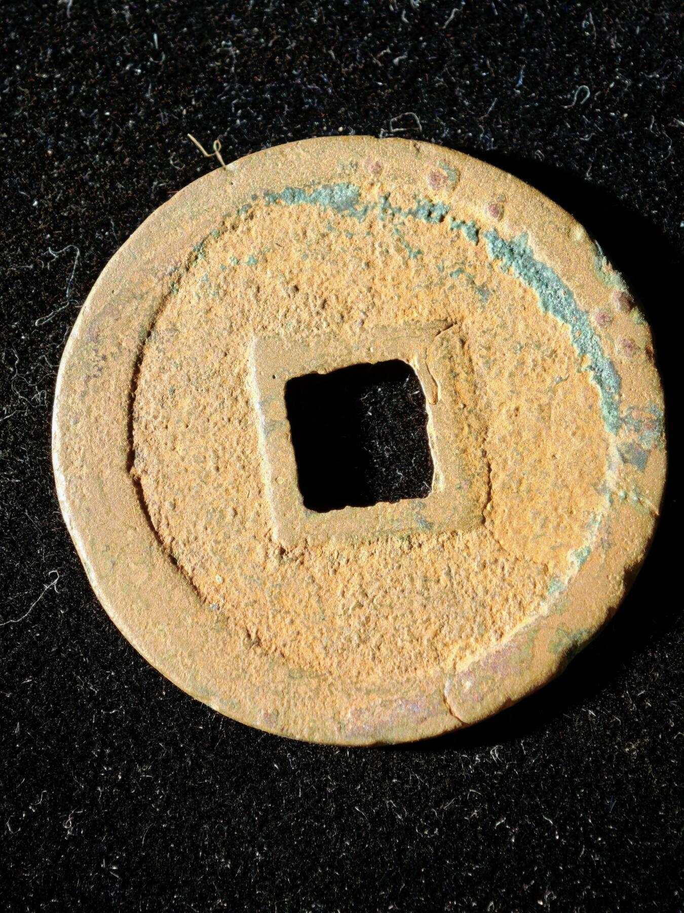 114期新疆红钱粟特钱币丝路钱币专场 A2钱币版式