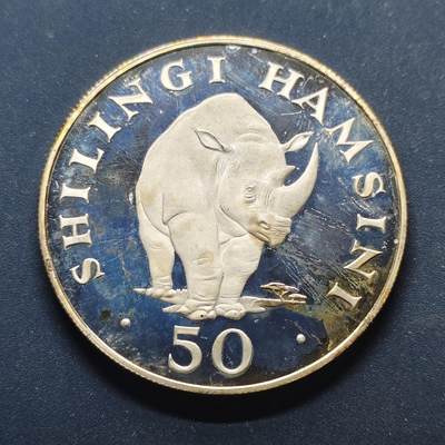 【全场包邮】纯粹捡漏拍499场-持续更新中 - 坦桑尼亚