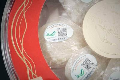 上海都达杂项专场90【全场包邮】  燕之屋 印度尼西亚进口 燕窝疏盏50克/1盒83-3