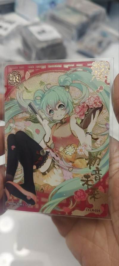 秋原瞳的小店第三十五期（年终大促2/3.进货入册的千万别错过，年味越来越浓了，无限接近快乐的时候那是最快乐的） - 卡游初音绝版lr