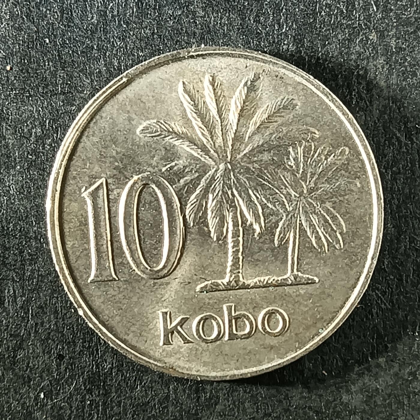 逸泉钱币2026第十四场世界各国散币纪念币A1214-1613 1288 非洲尼日利亚10考包