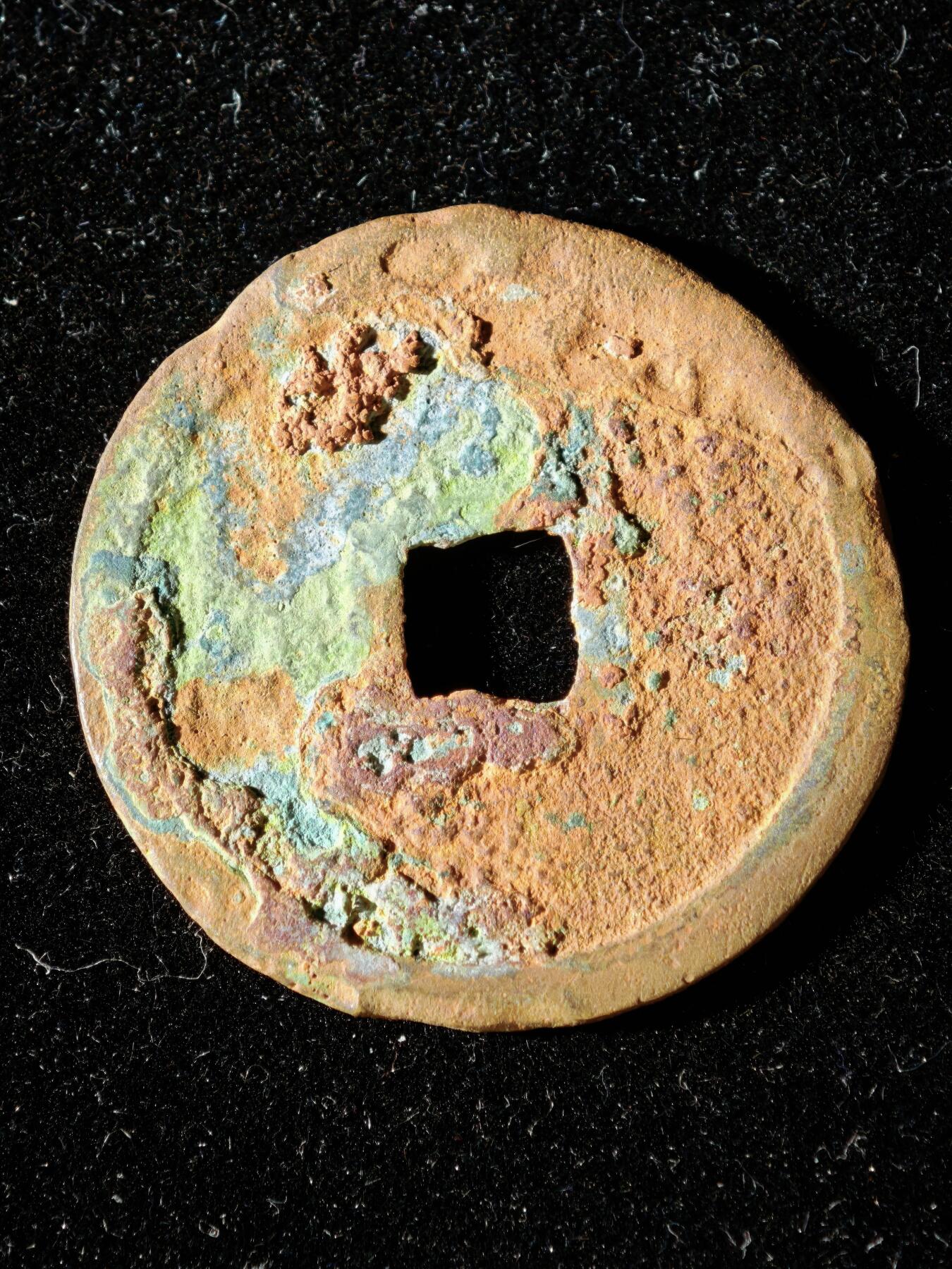 114期新疆红钱粟特钱币丝路钱币专场 A1钱币版式