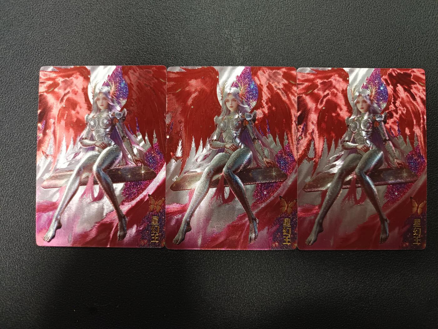 天玑星卡拍第166期《1.29周四截拍》持续收拍收评中 满赠卡需备注 星幻王 粗闪 三张