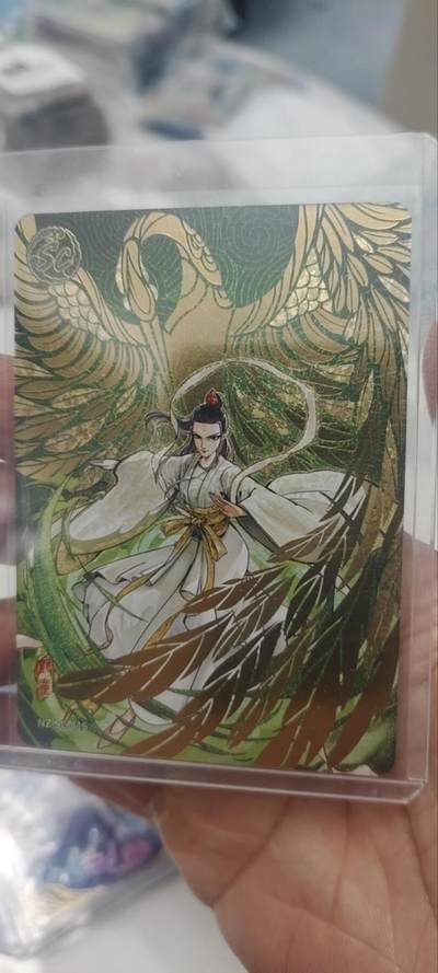 秋原瞳的小店第三十五期（年终大促2/3.进货入册的千万别错过，年味越来越浓了，无限接近快乐的时候那是最快乐的） - 卡游哪吒sc鹤童