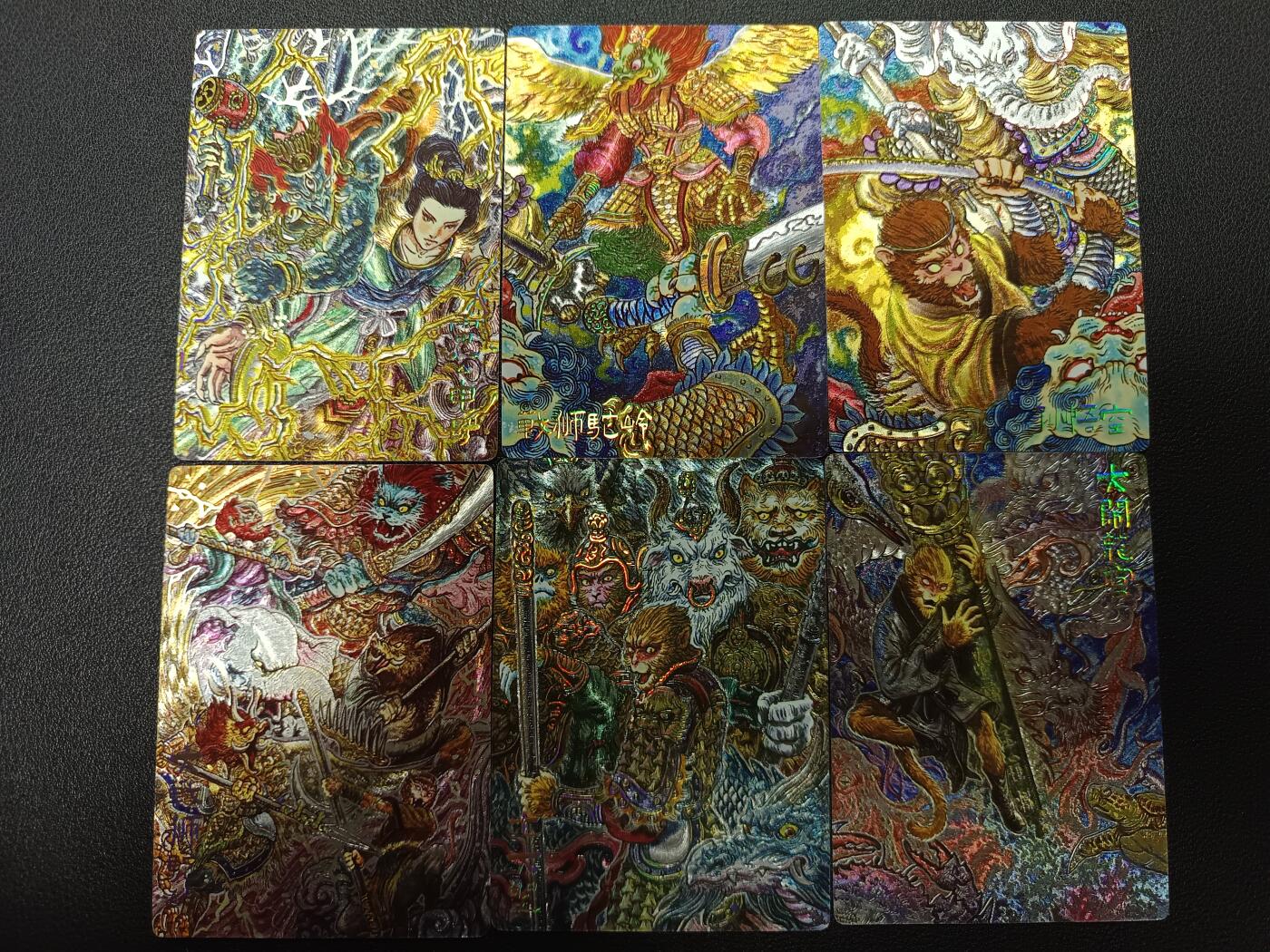 天玑星卡拍第166期《1.29周四截拍》持续收拍收评中 满赠卡需备注 莹彩意 西游记 多吉 062/200 幻彩折光 六张