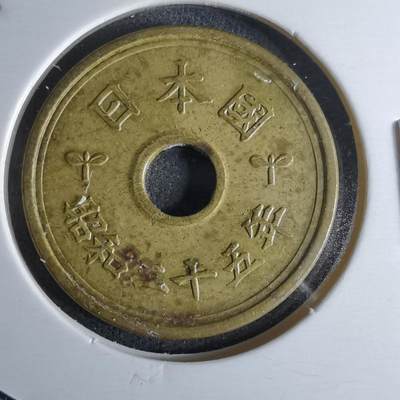 沼泽如烟--第979场 - 昭和二十五年繁体國五元