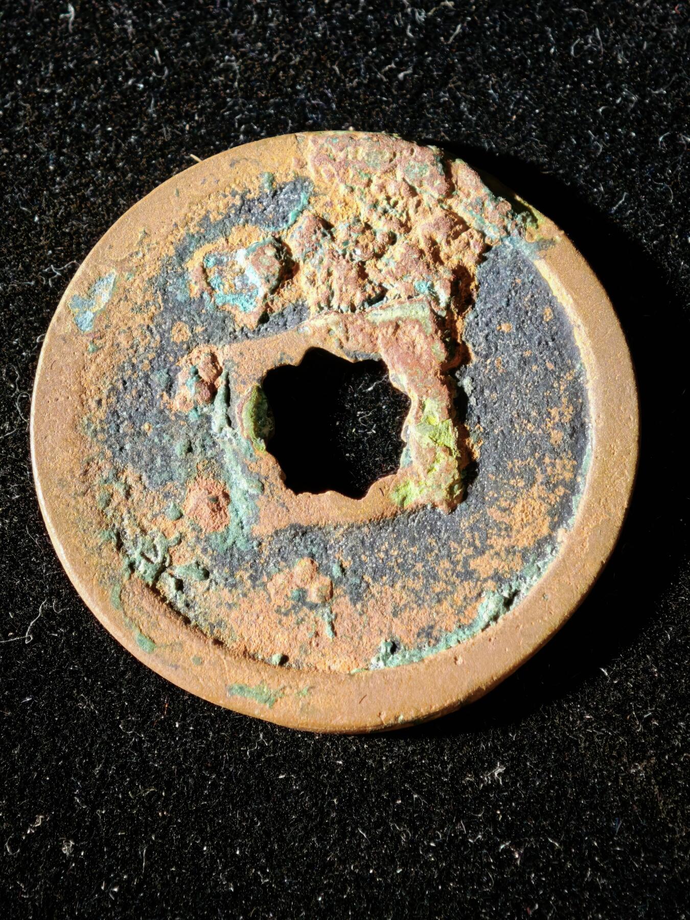 114期新疆红钱粟特钱币丝路钱币专场 A2钱币版式