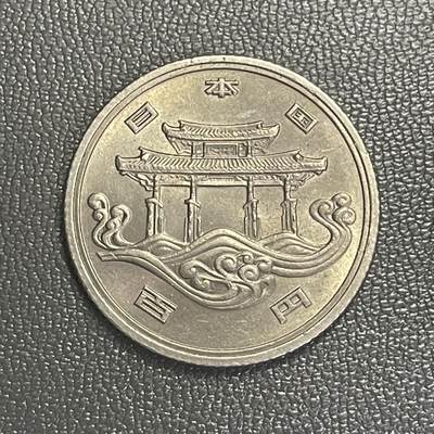 回流0201 - 日本昭和50年（1975年）100元冲绳世界博览会纪念币 守礼门