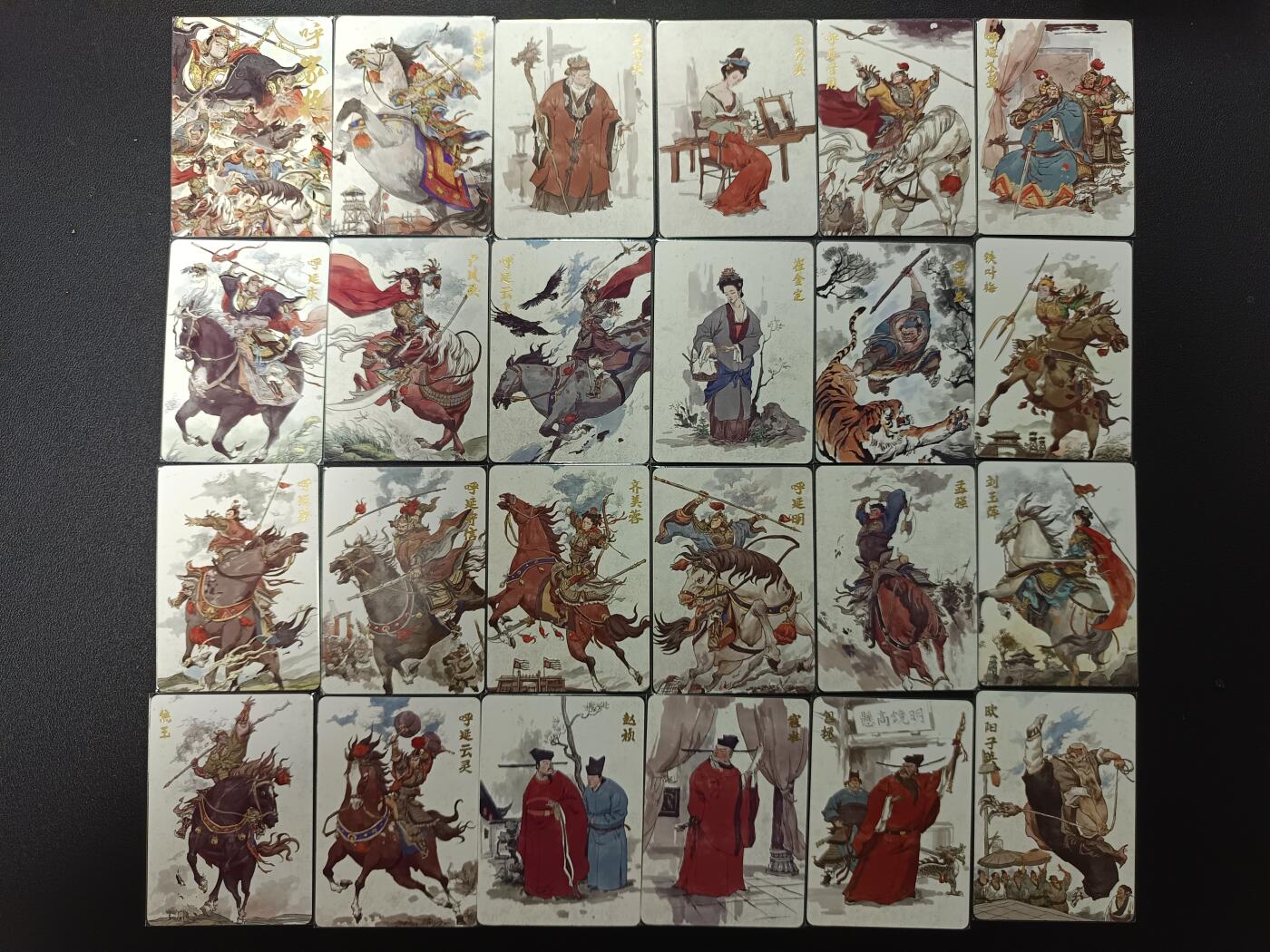 天玑星卡拍第166期《1.29周四截拍》持续收拍收评中 满赠卡需备注 超吉梦 呼家将 普卡 49张