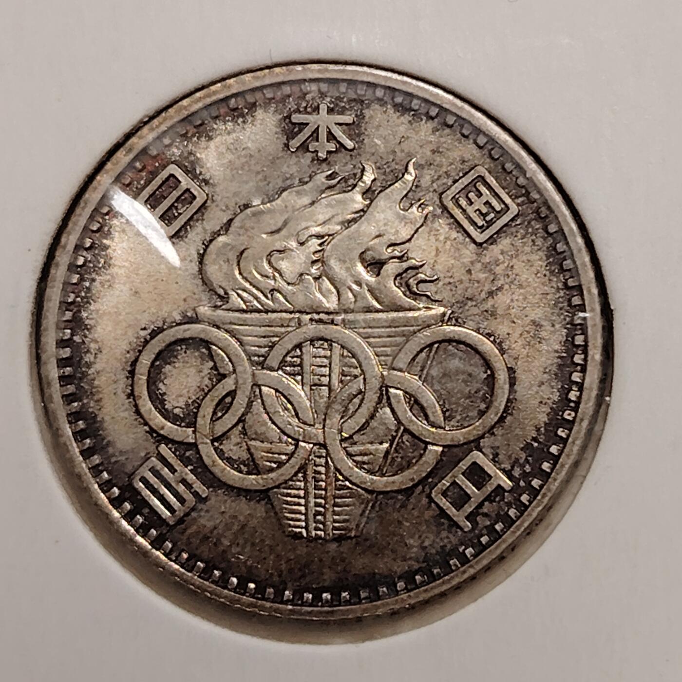 布加迪🐬～世界钱币(上海)🌾第 272 期 /  各国套币和散币 日本 1964年 100元银币 4.8g 22.6mm 600银 奥运会纪念币