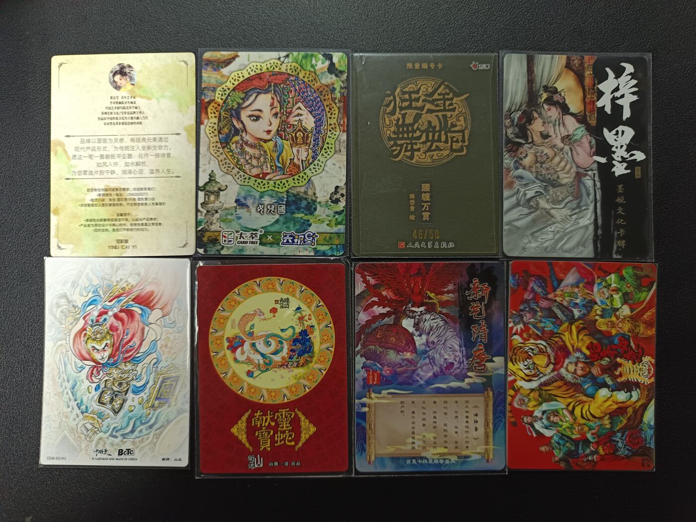 天玑星卡拍第166期《1.29周四截拍》持续收拍收评中 满赠卡需备注