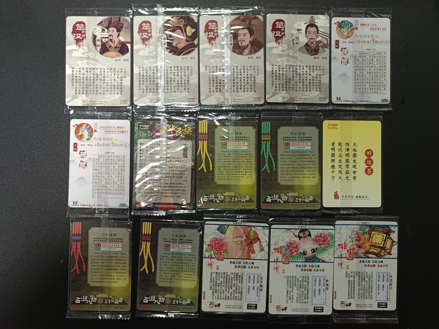 天玑星卡拍第166期《1.29周四截拍》持续收拍收评中 满赠卡需备注