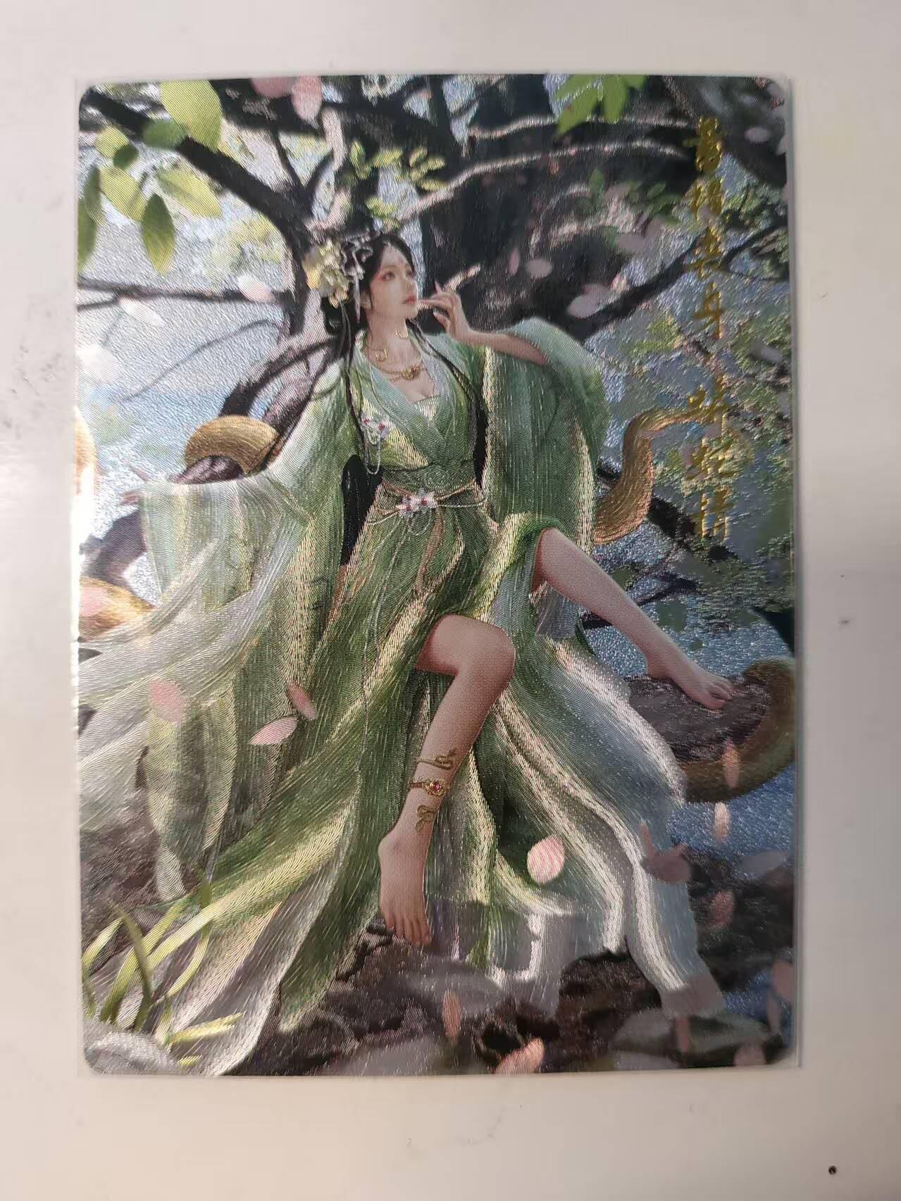 春节前倒数第二场！！龙虎卡牌-七四场（满200元包邮，无佣金，每周六结拍，欢迎送拍）