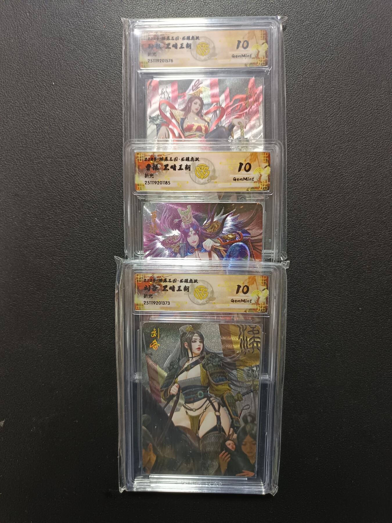 天玑星卡拍第166期《1.29周四截拍》持续收拍收评中 满赠卡需备注