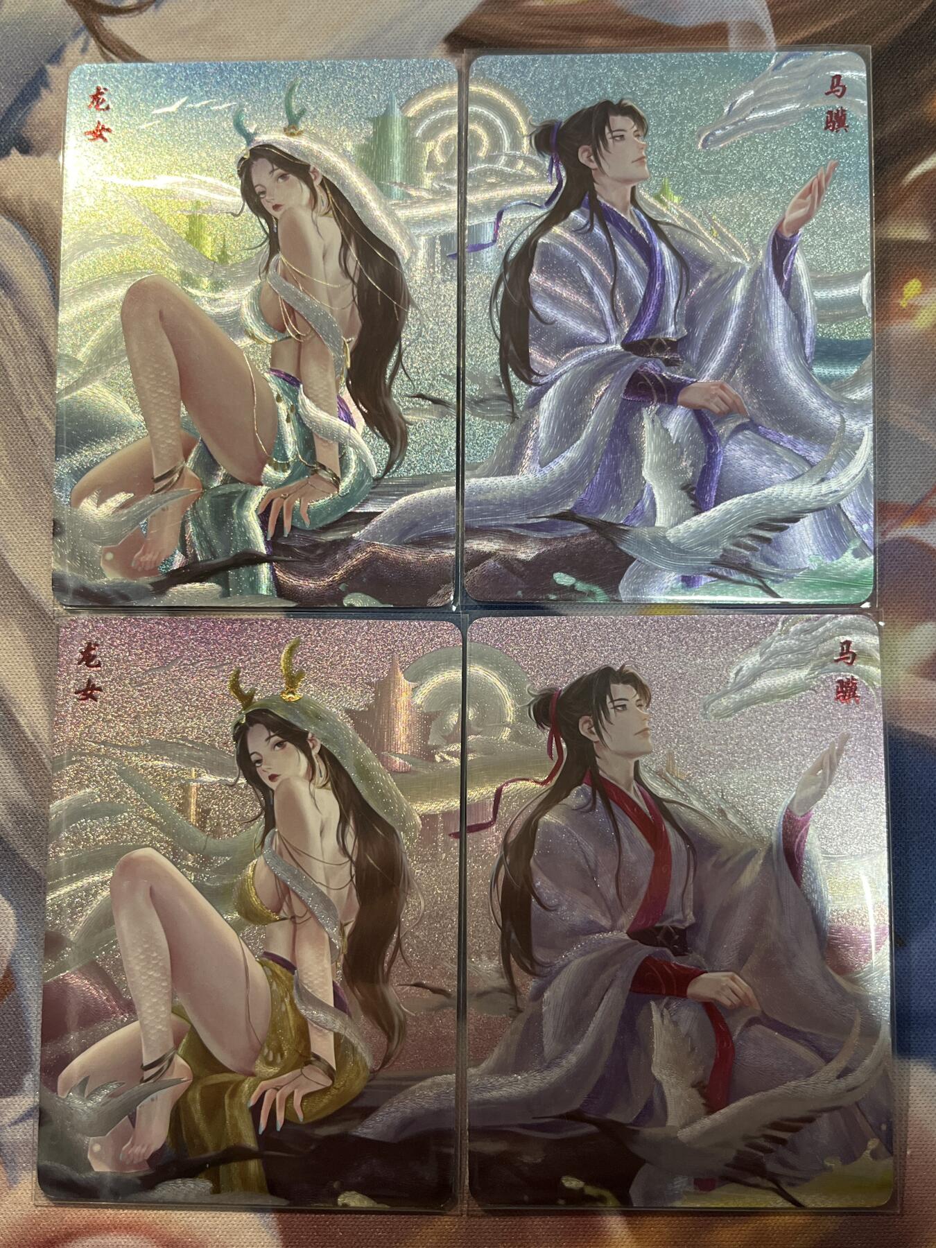 欢迎送拍、零成本上架，释放现金流，合理分配上拍卡品 【半粗两对99编+28编】达文 龙女、马龮（原色、异色）轩辕春秋&刘光魅影3期