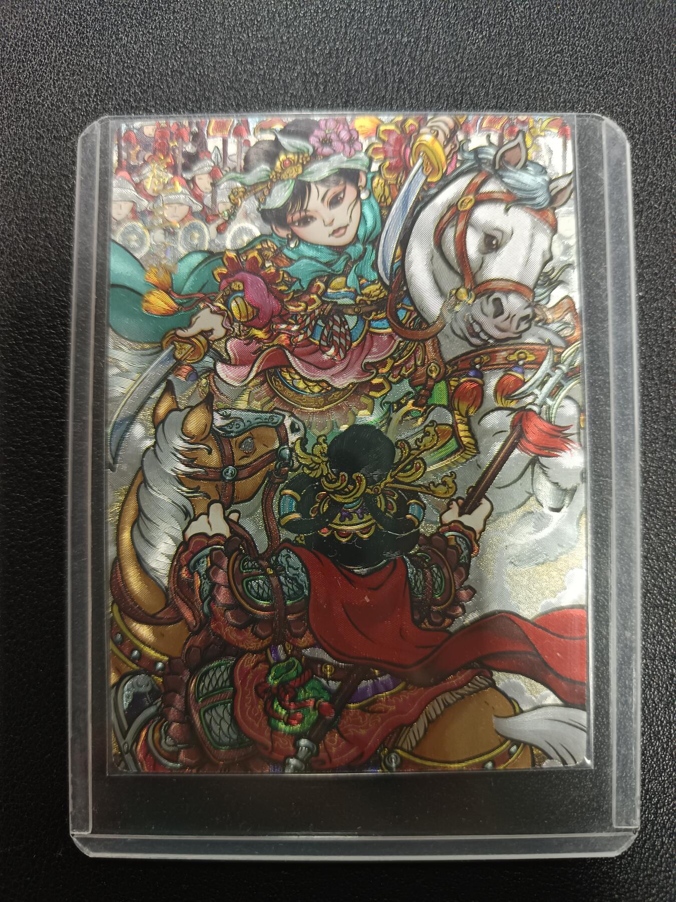 天玑星卡拍第166期《1.29周四截拍》持续收拍收评中 满赠卡需备注 奇典 扈三娘 王多毛 粗闪 一张