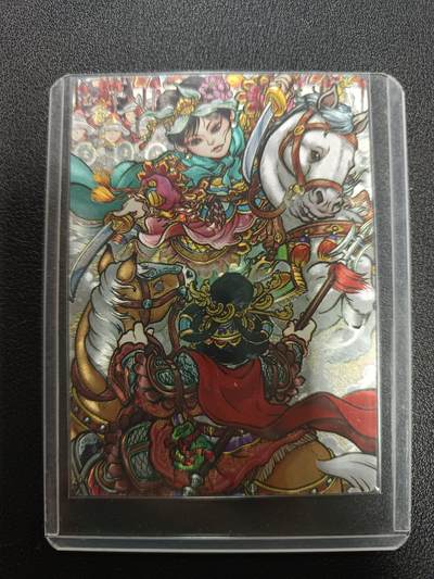 天玑星卡拍第166期《1.29周四截拍》持续收拍收评中 满赠卡需备注 - 奇典 扈三娘 王多毛 粗闪 一张