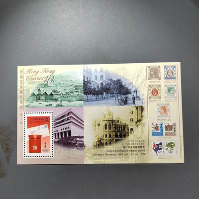 PCAI钱币  30-741  人民币外汇国库券专场 - 邮票