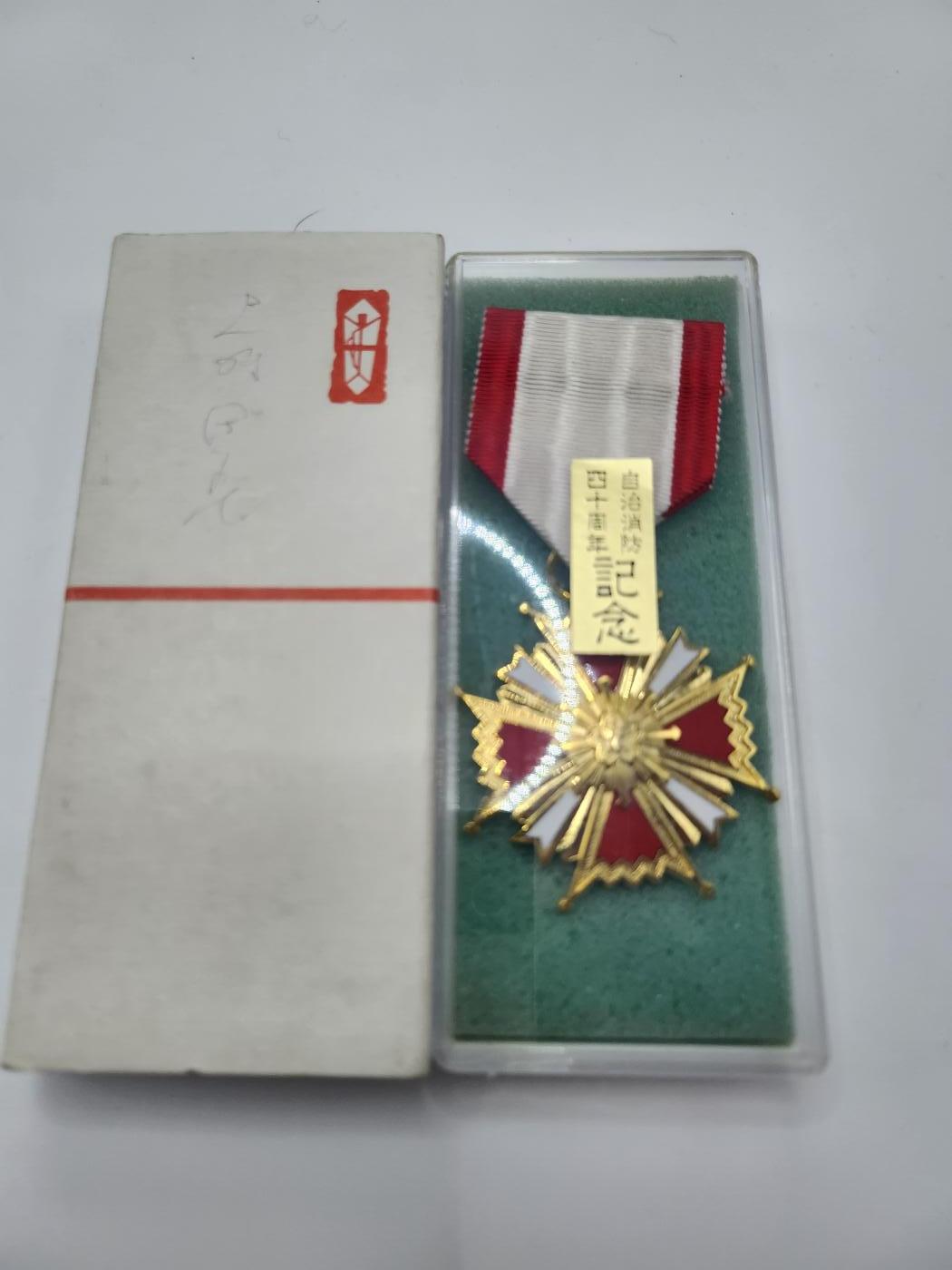 南水社首场拍卖